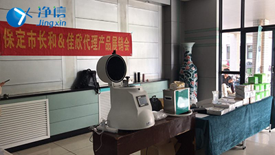 河北農業(yè)大學-上海凈信儀器展示